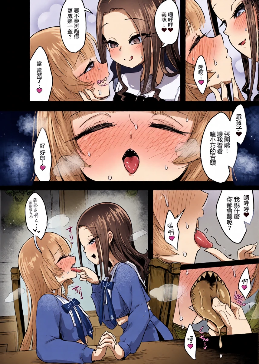 หน้า 7
