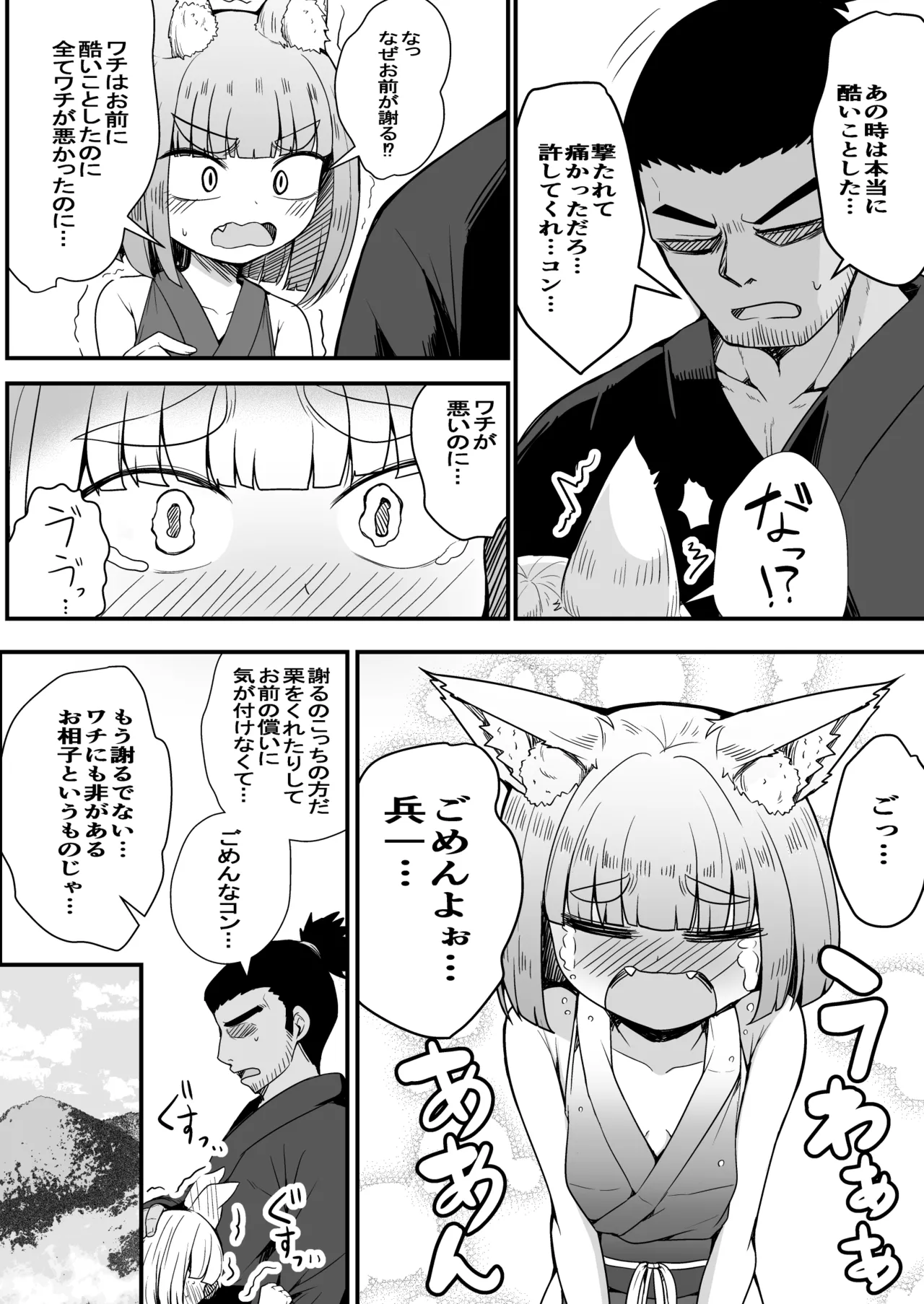 หน้า 14