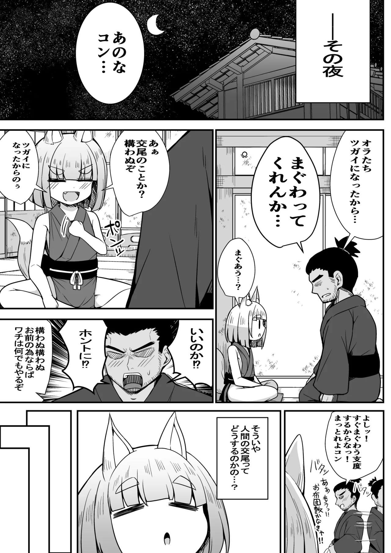 หน้า 17
