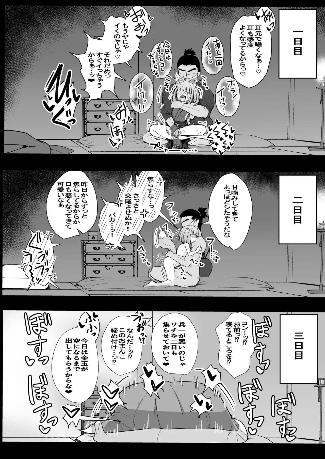 หน้า 48