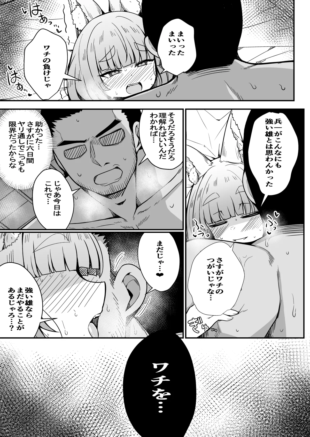 หน้า 51