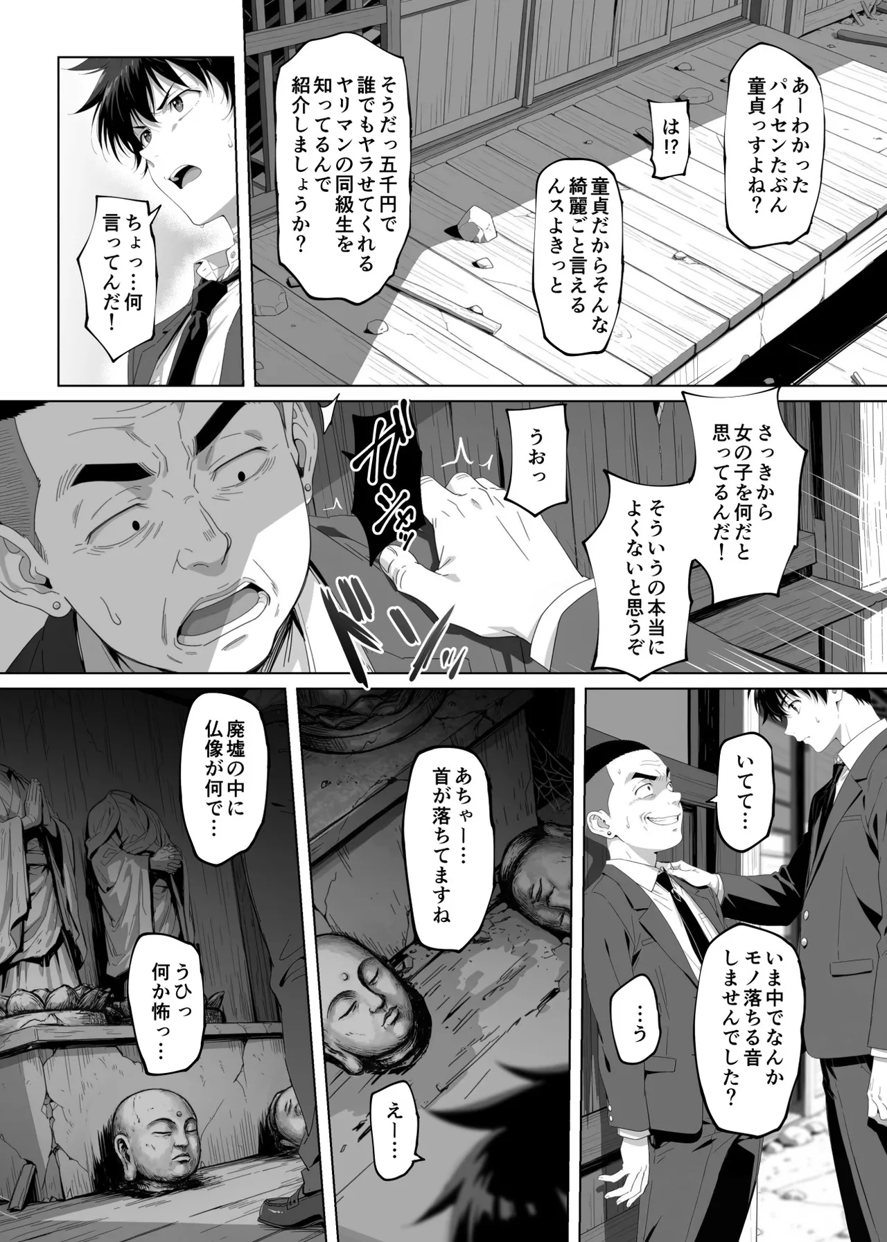 หน้า 16