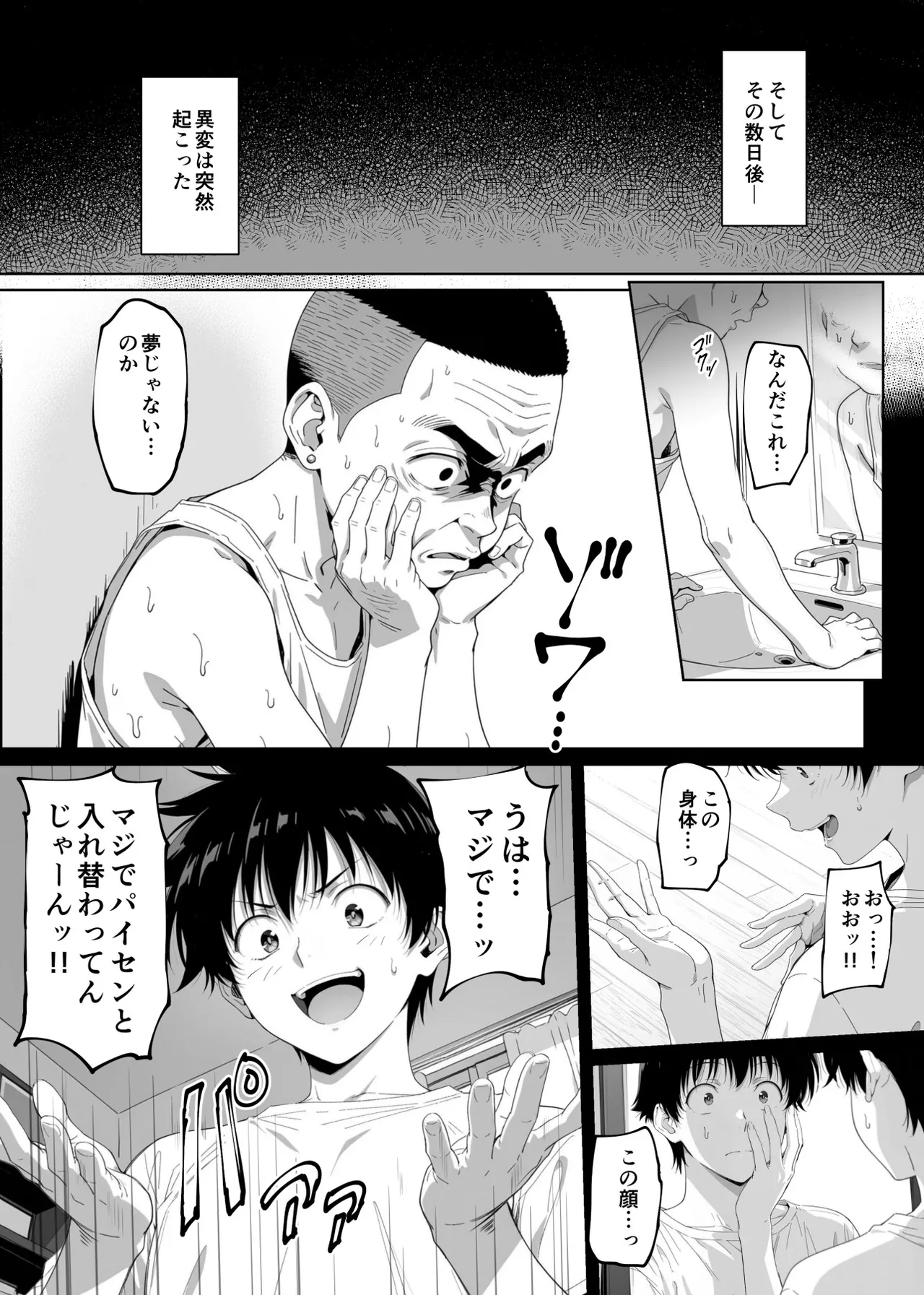 หน้า 18