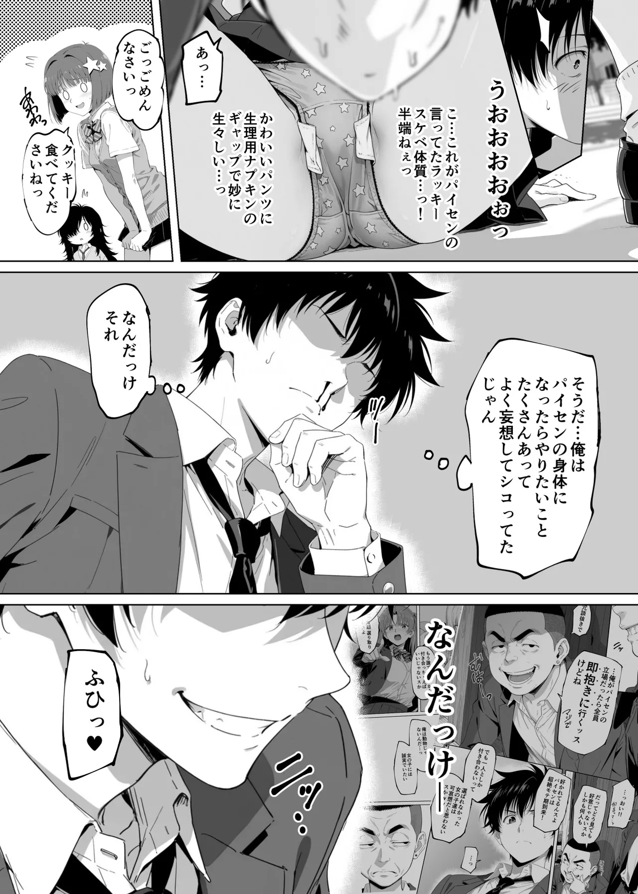 หน้า 21