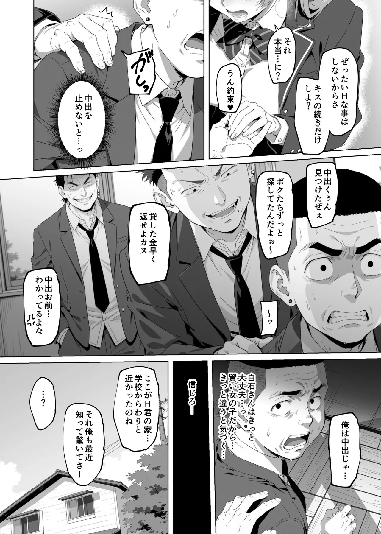 หน้า 28