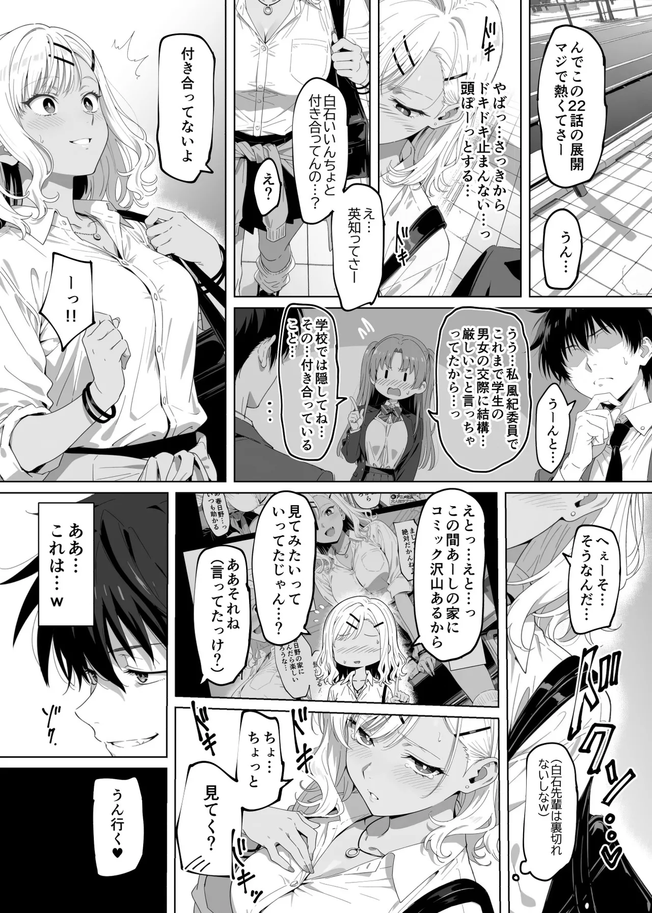 หน้า 92