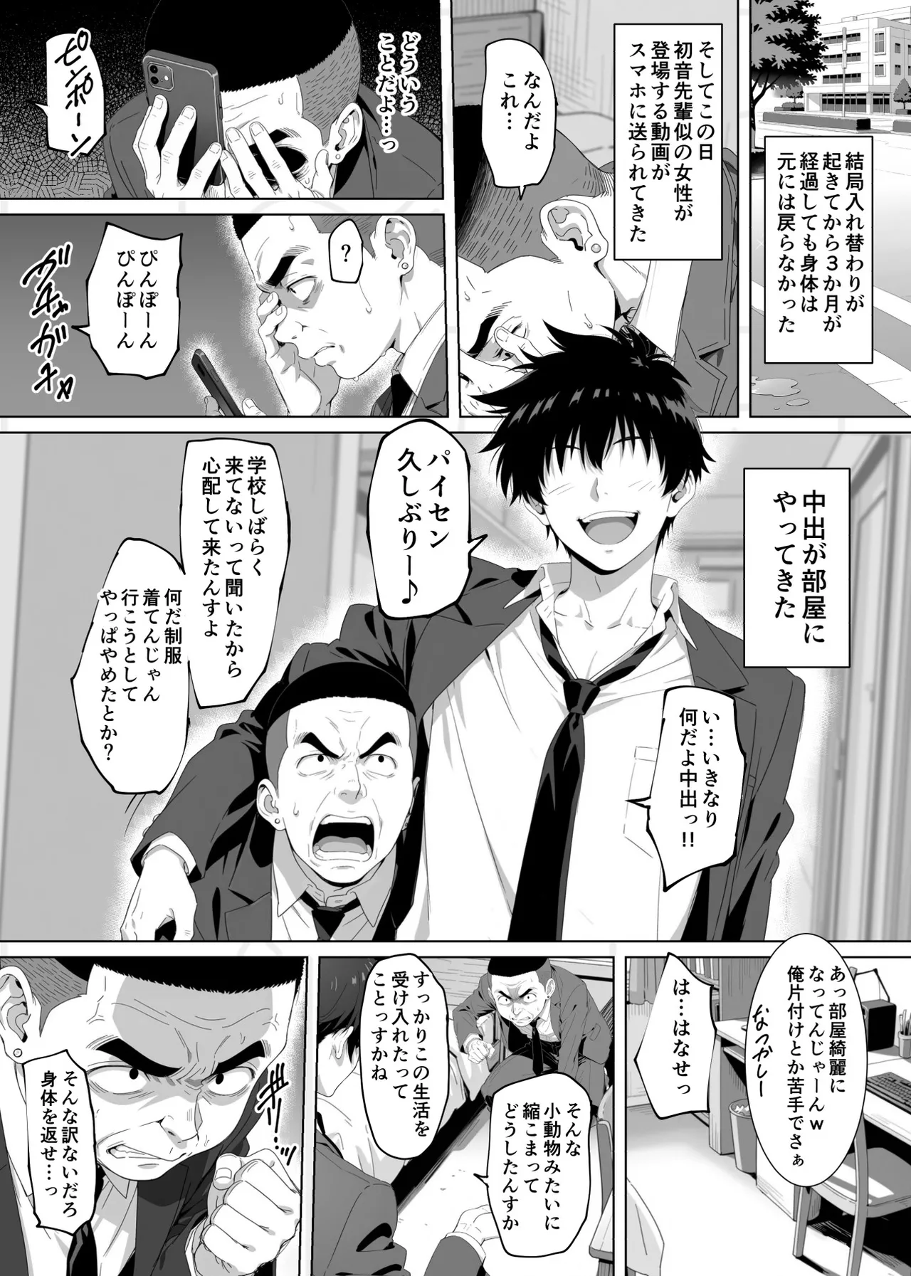 หน้า 116