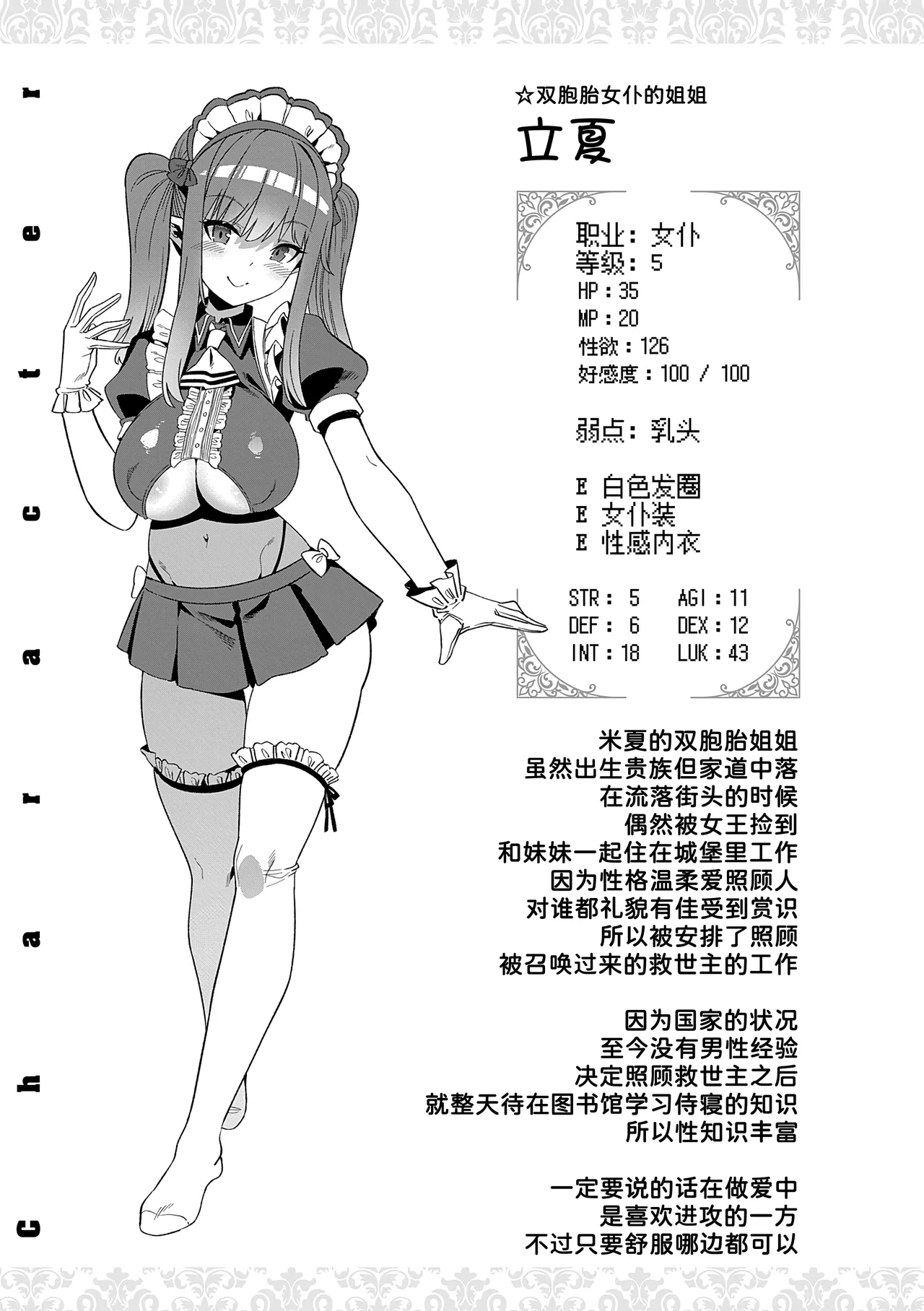 หน้า 51