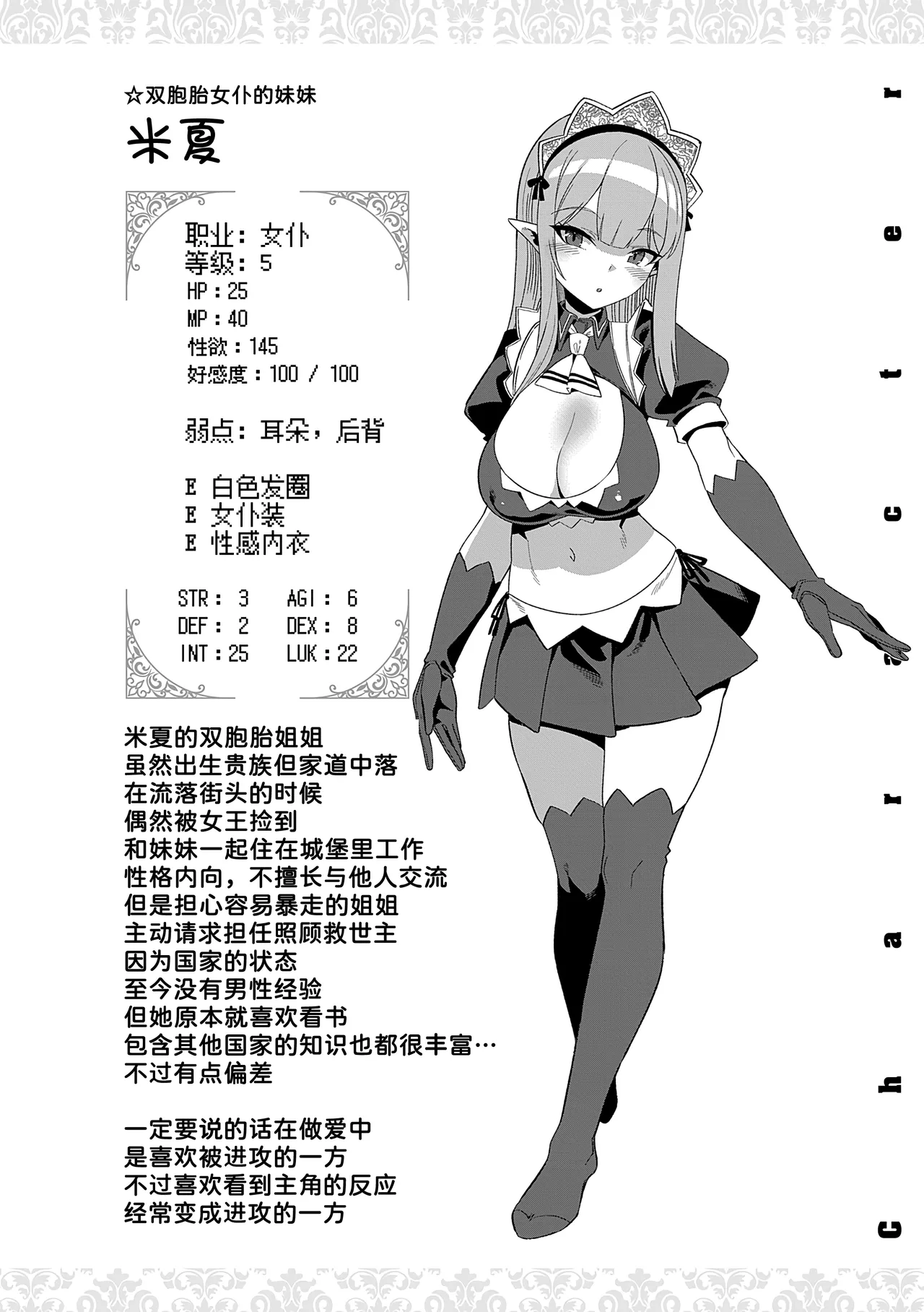 หน้า 52