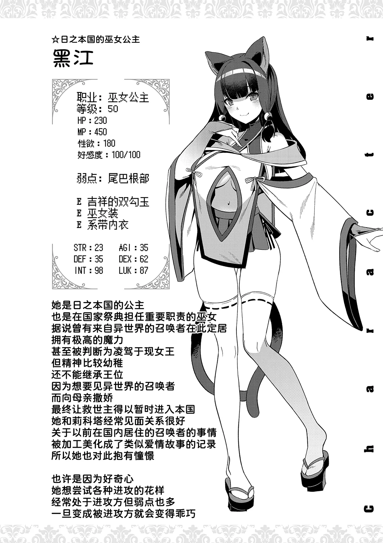 หน้า 102