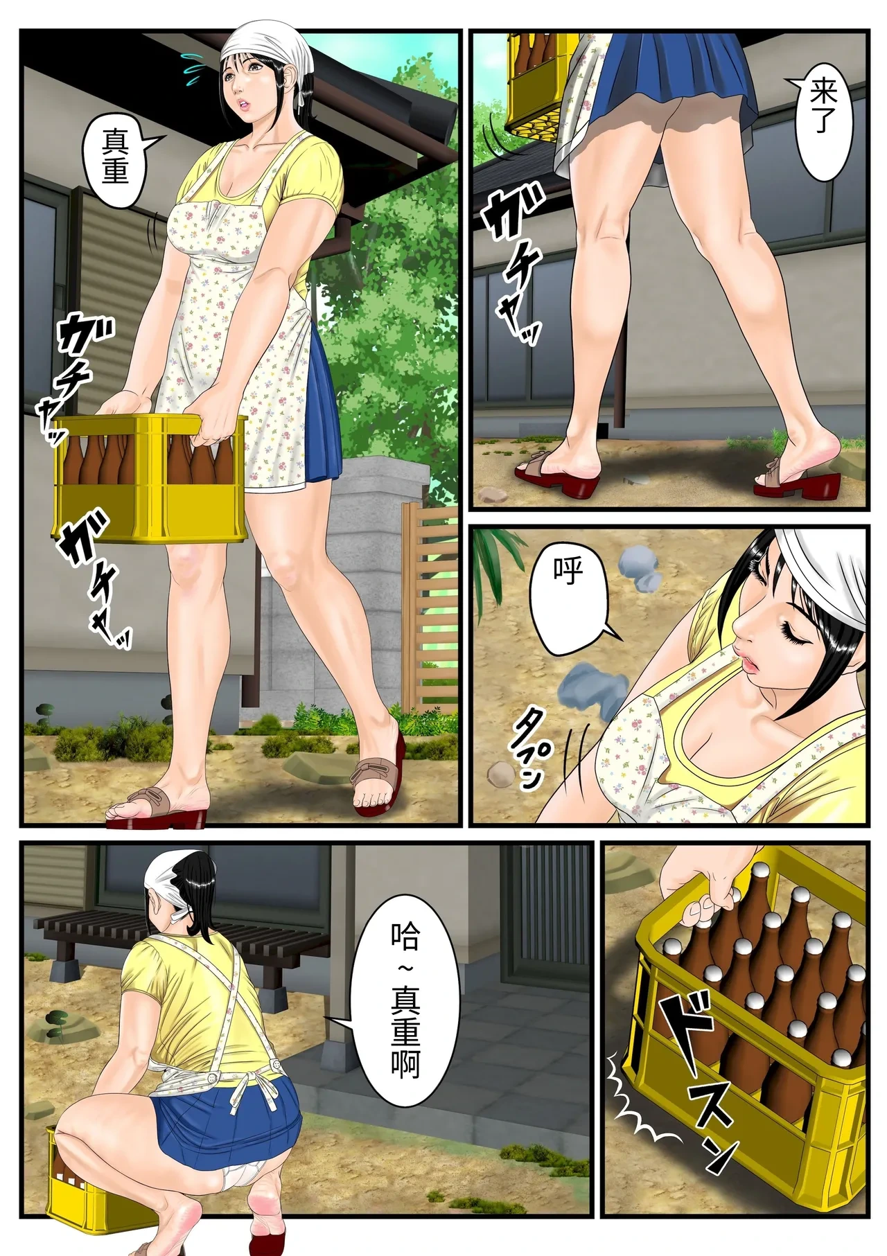 หน้า 2