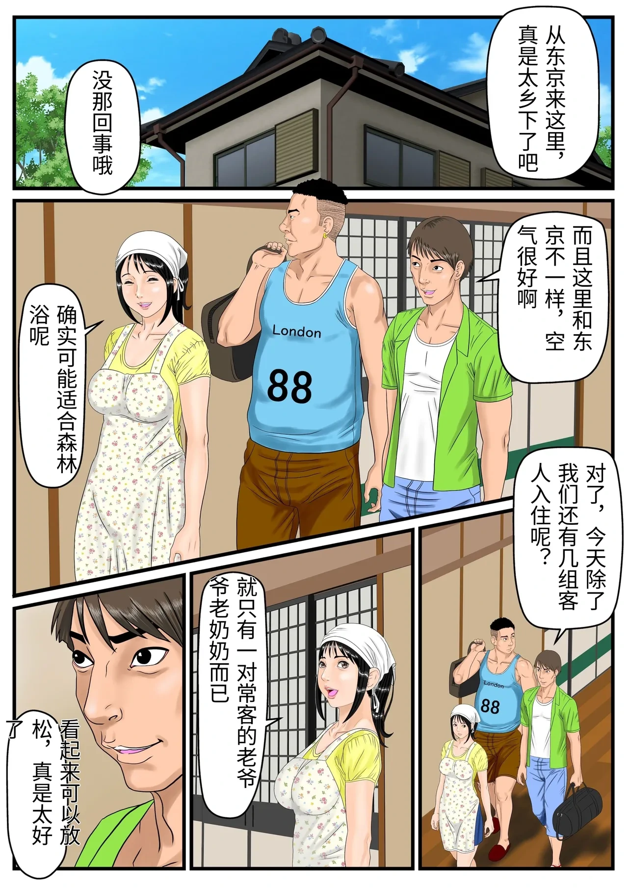 หน้า 4
