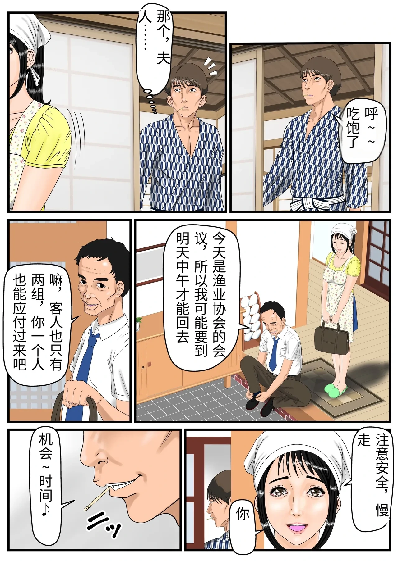 หน้า 7