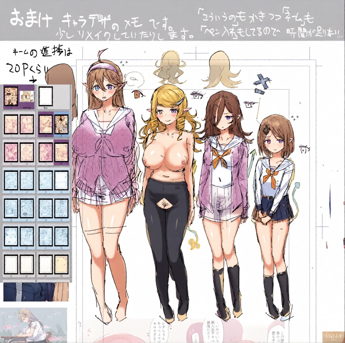 หน้า 5