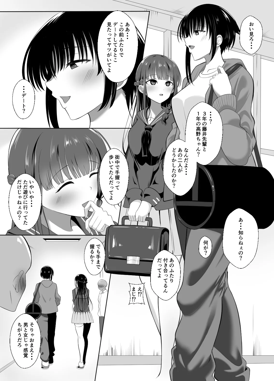 หน้า 3