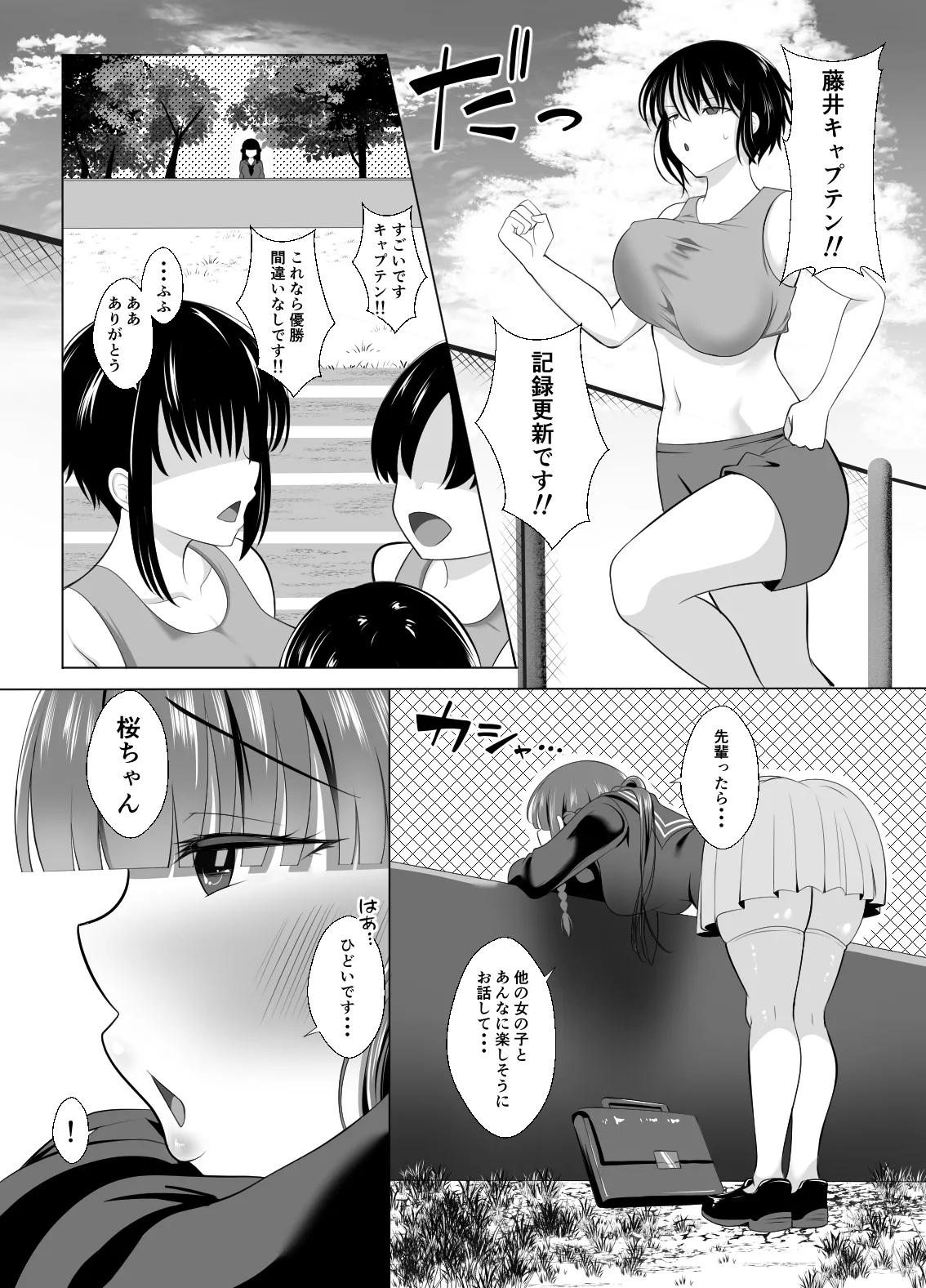 หน้า 9
