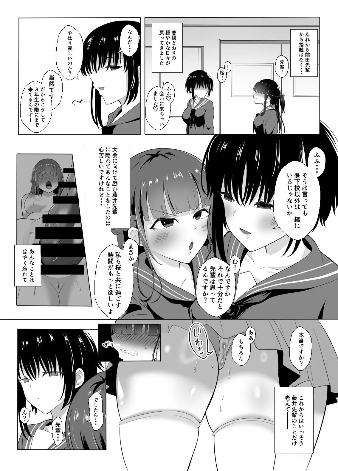 หน้า 26