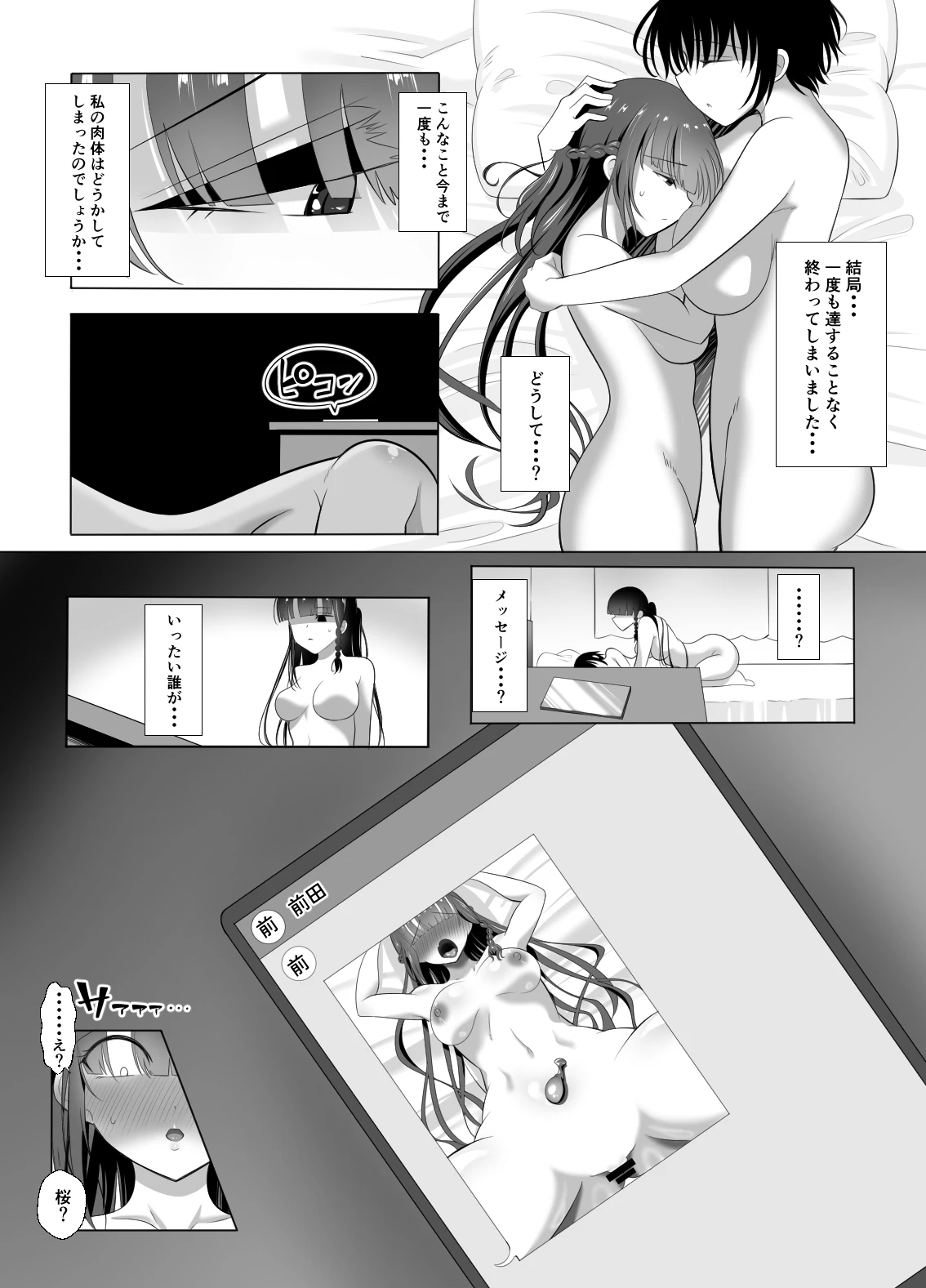 หน้า 31