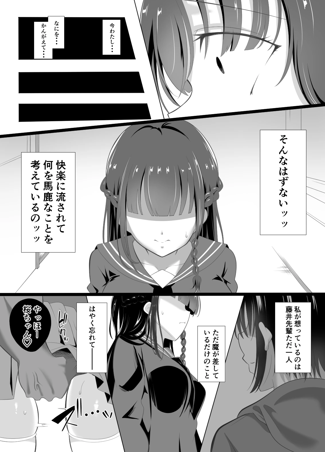 หน้า 34