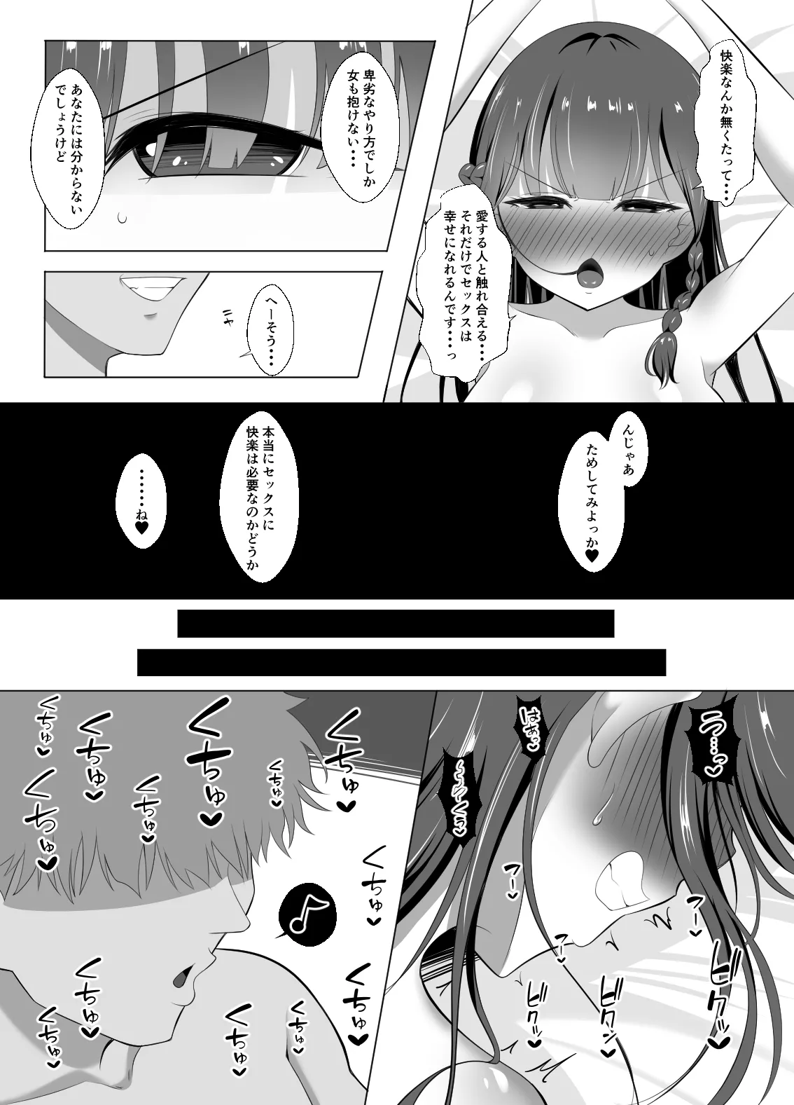 หน้า 39