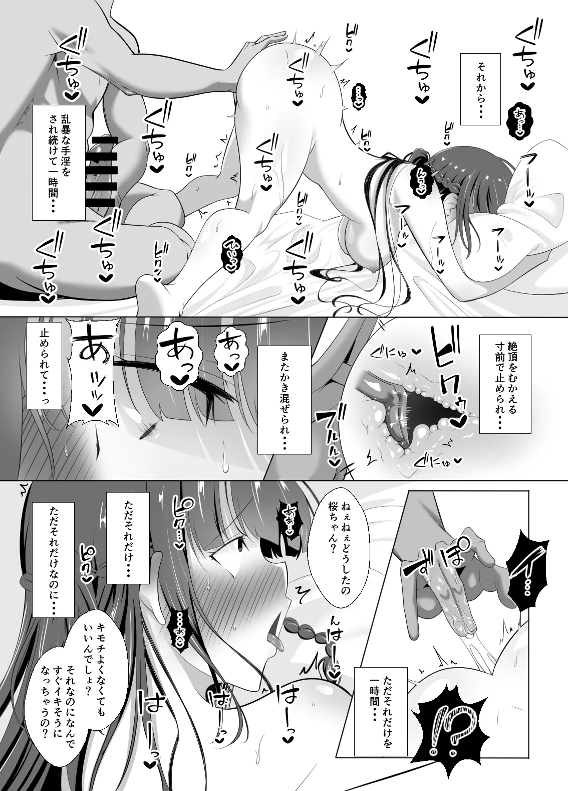 หน้า 40