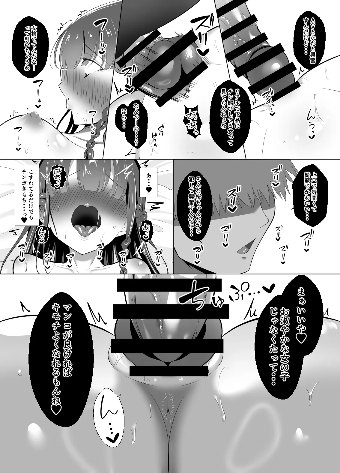 หน้า 55
