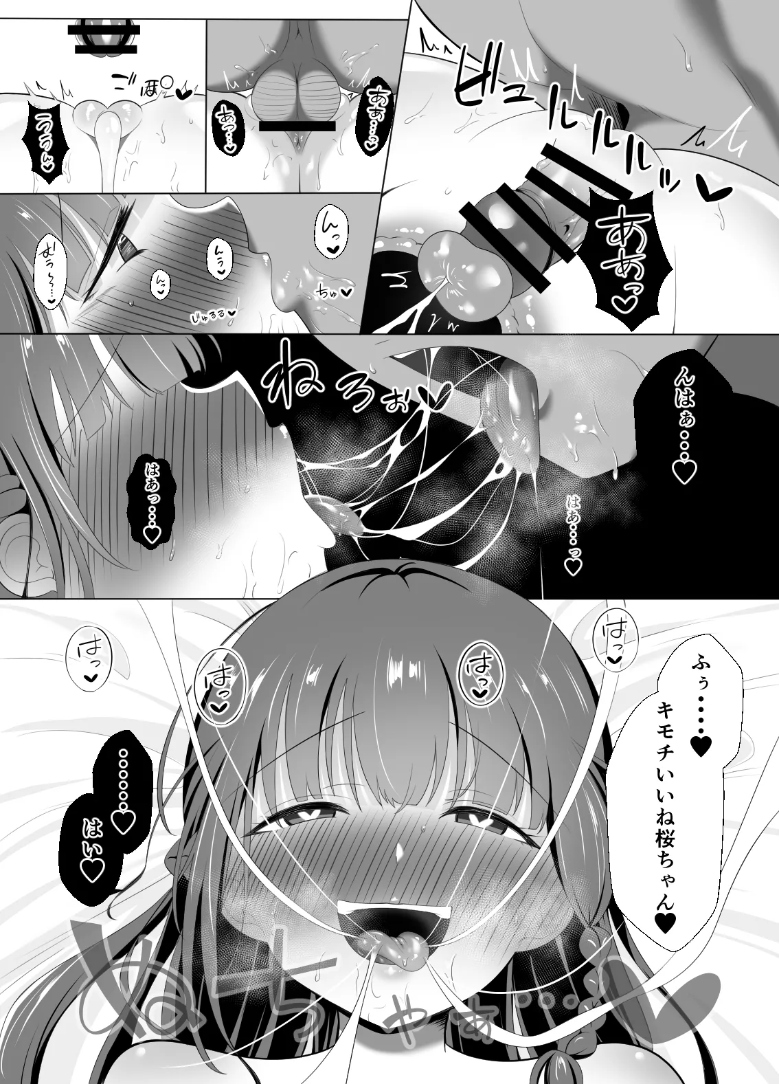 หน้า 61