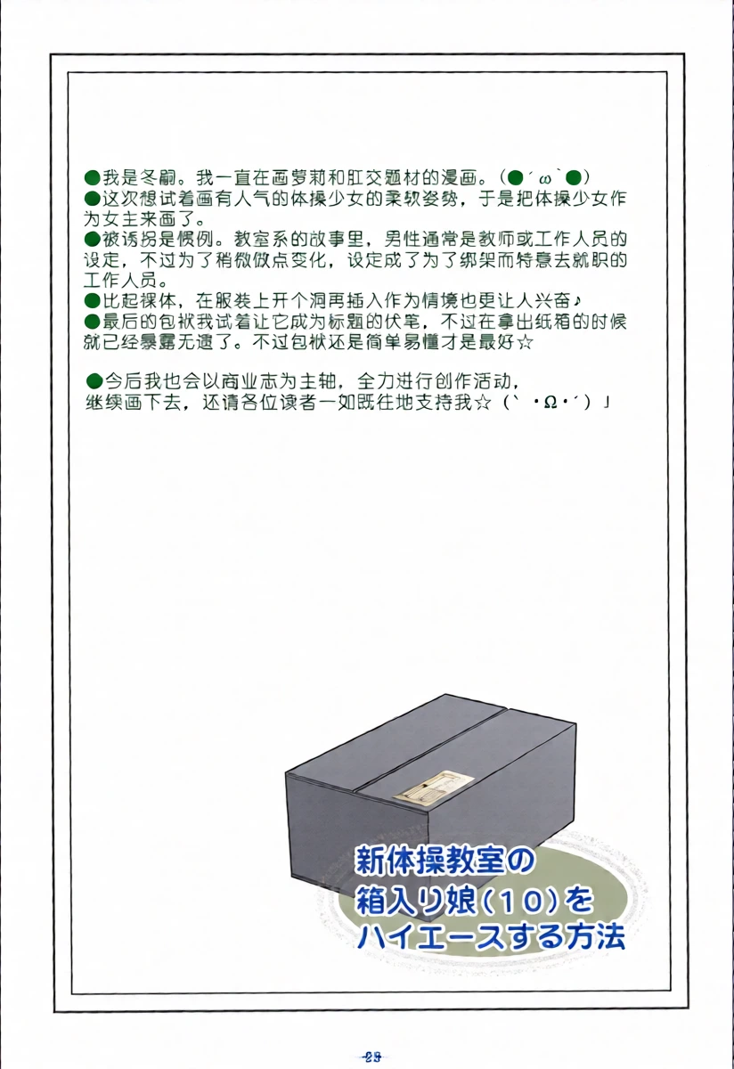 หน้า 26