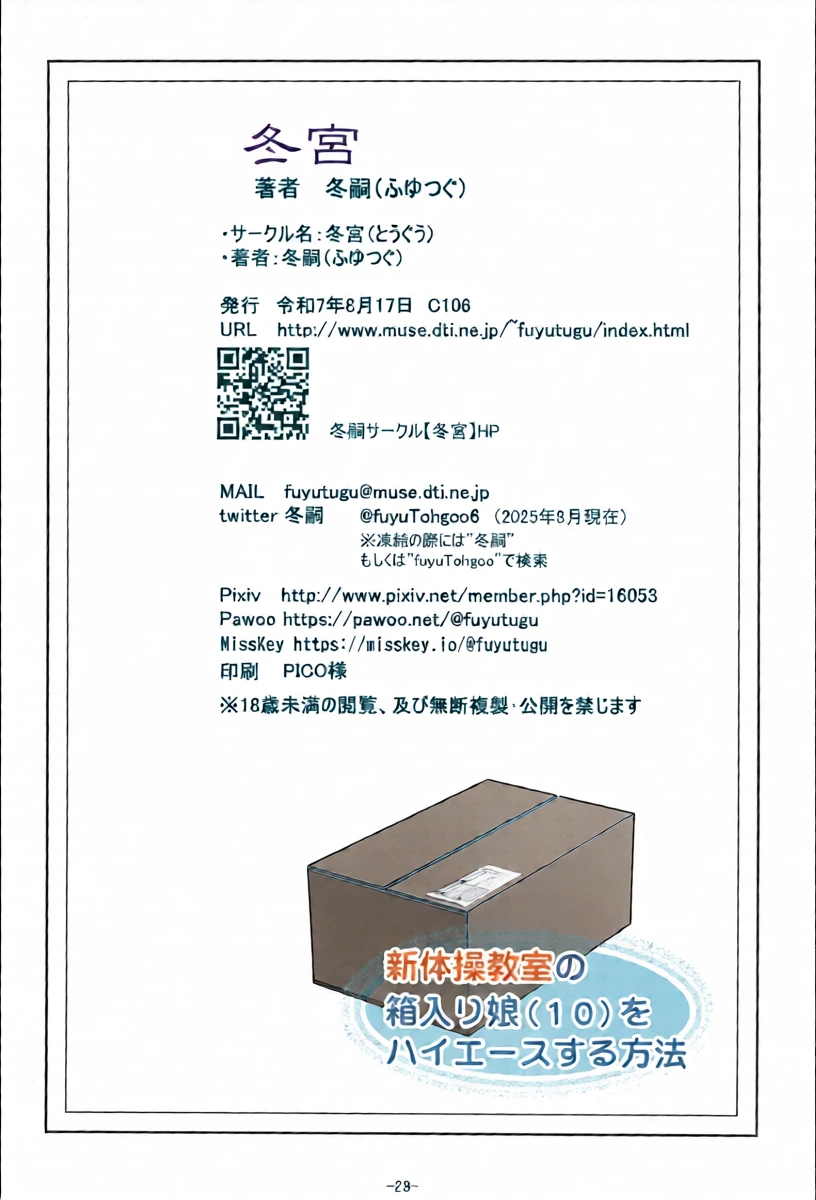 หน้า 29