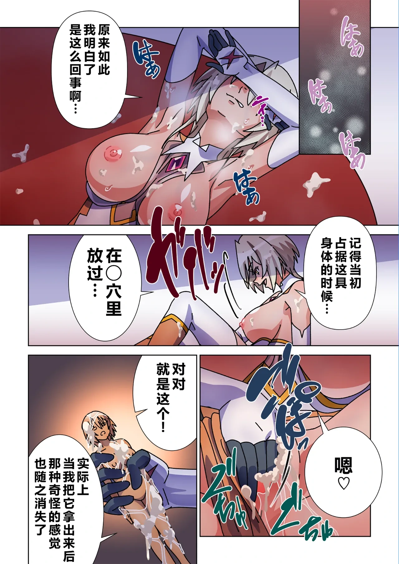 หน้า 12