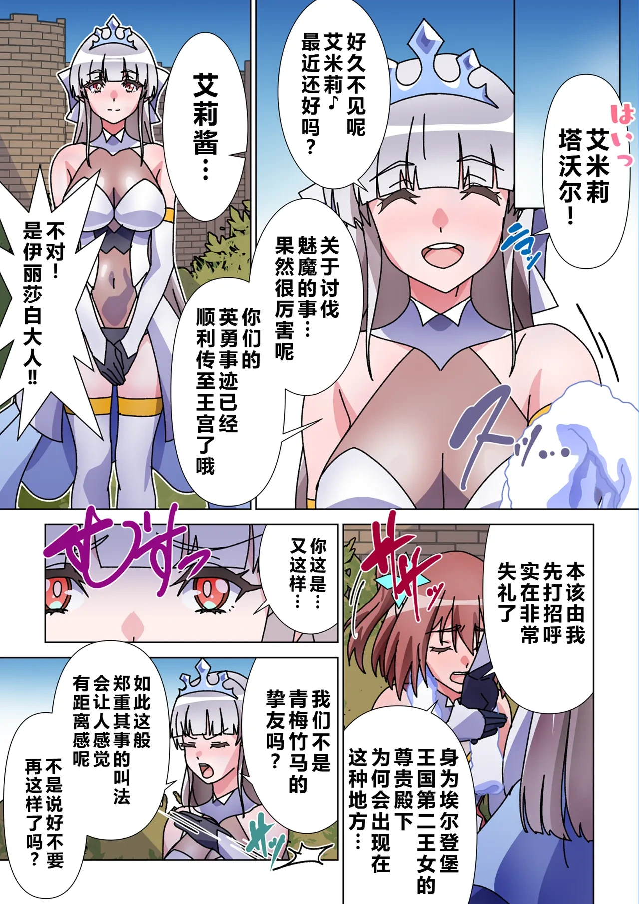 หน้า 15