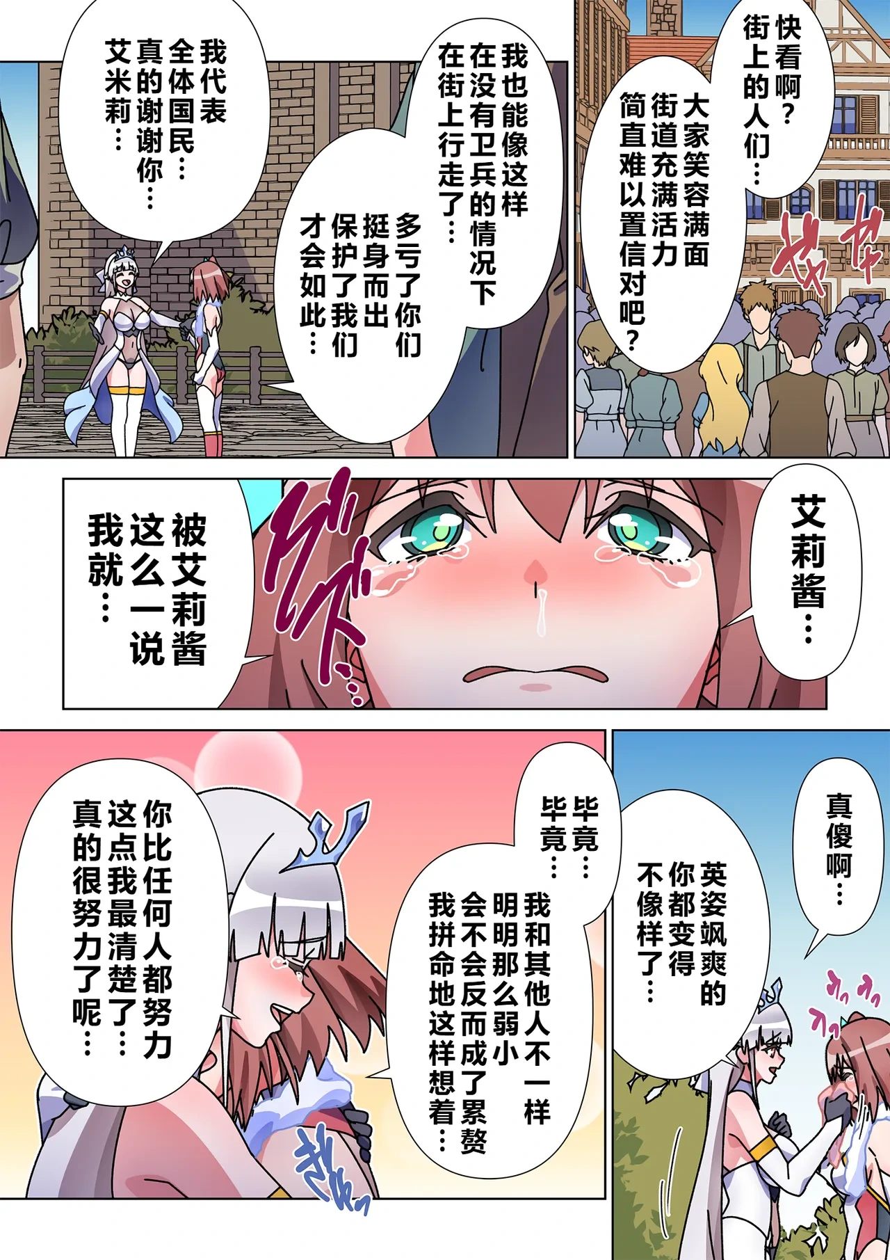 หน้า 16