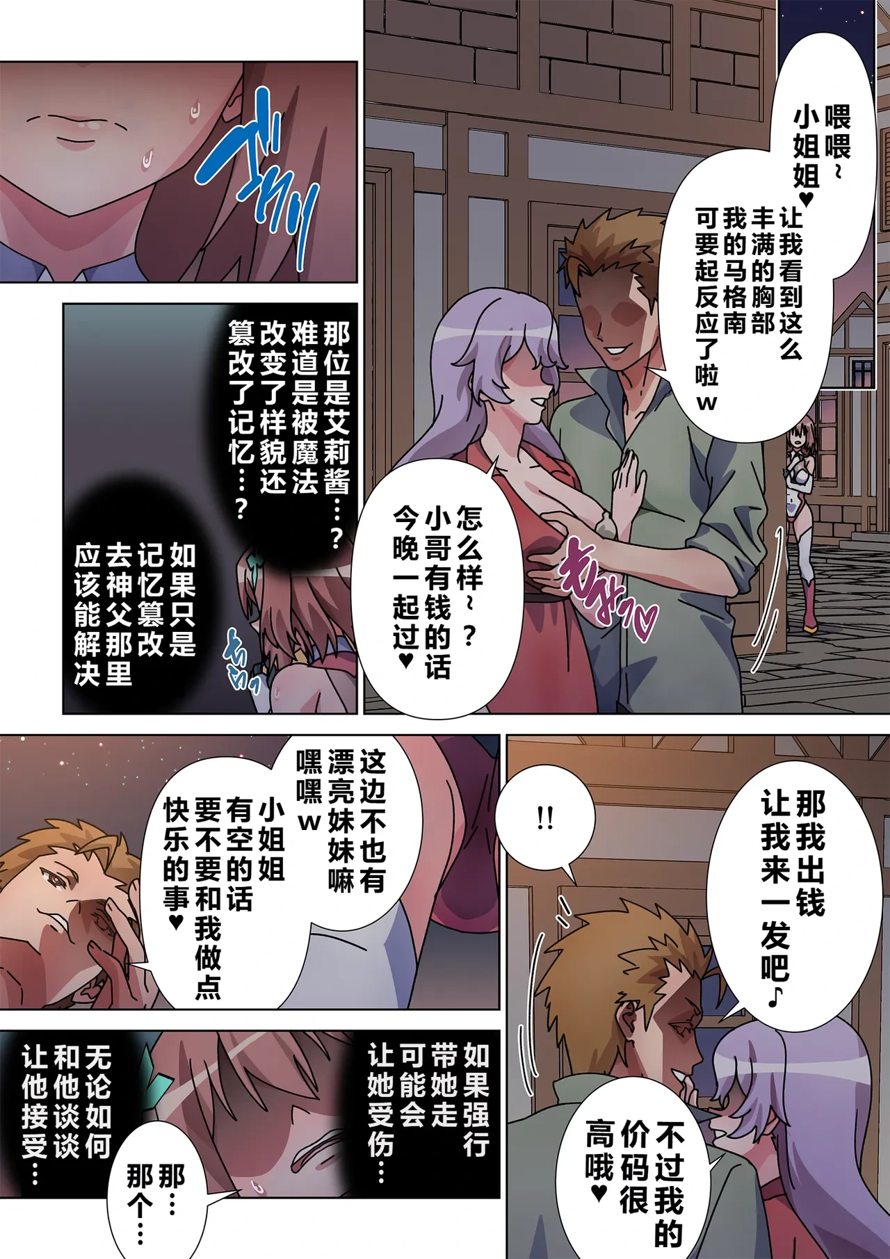 หน้า 32