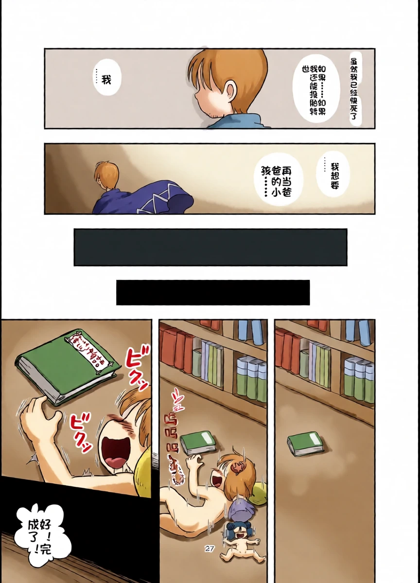 หน้า 26