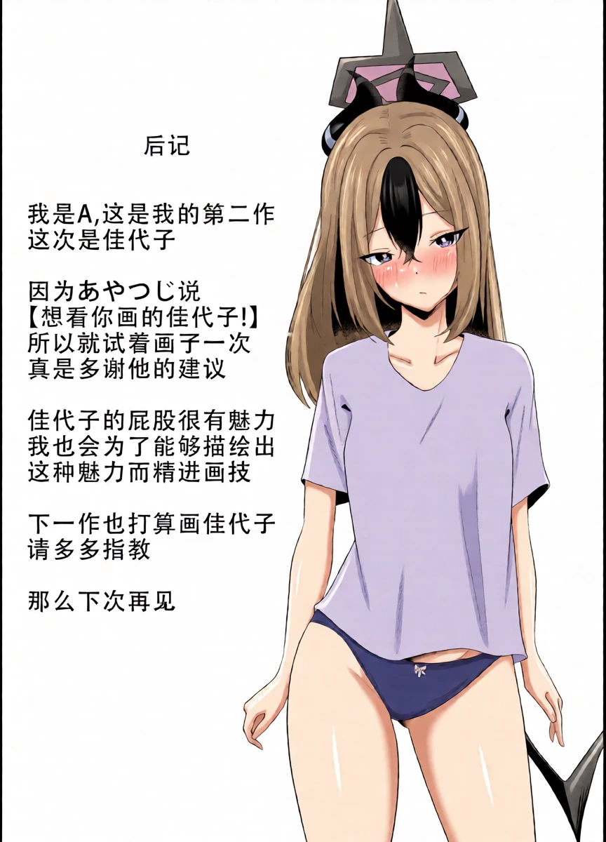 หน้า 28