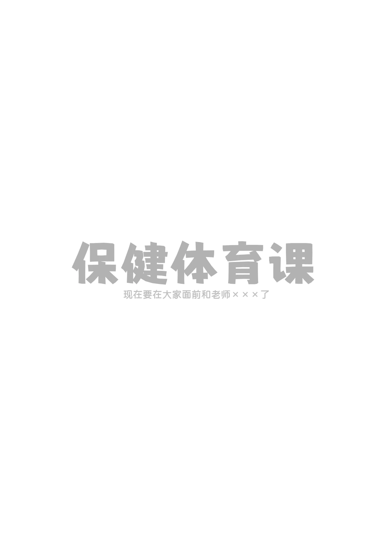 หน้า 37