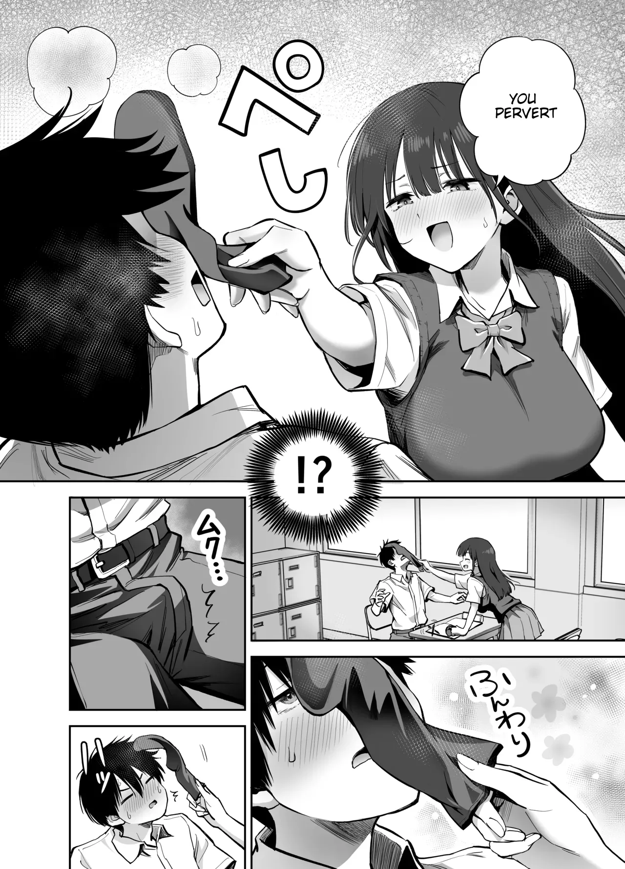 หน้า 8