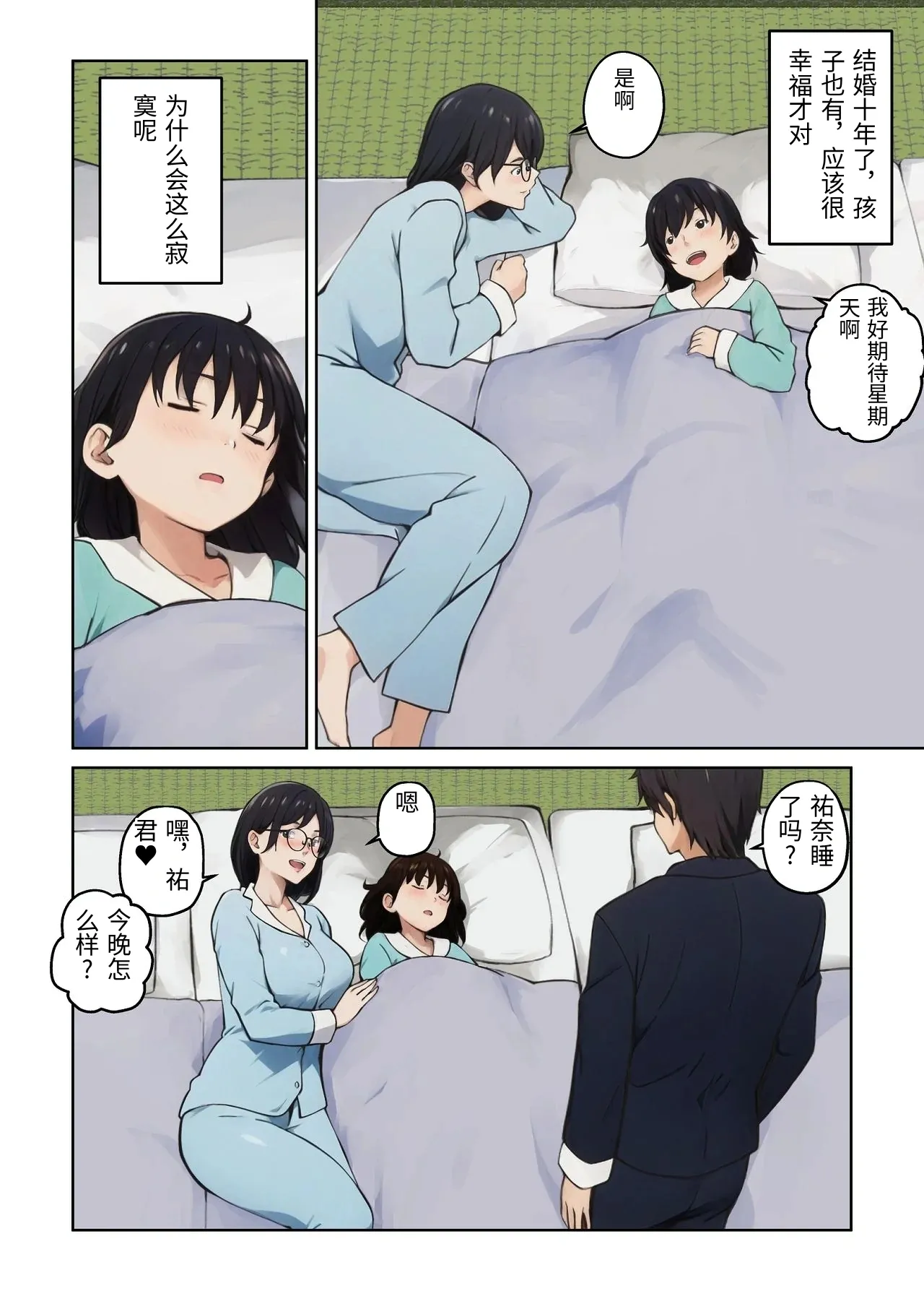 หน้า 5
