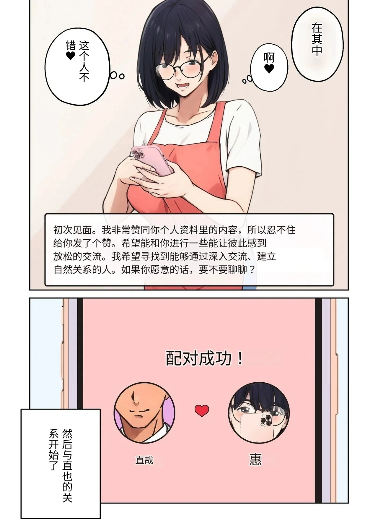 หน้า 19