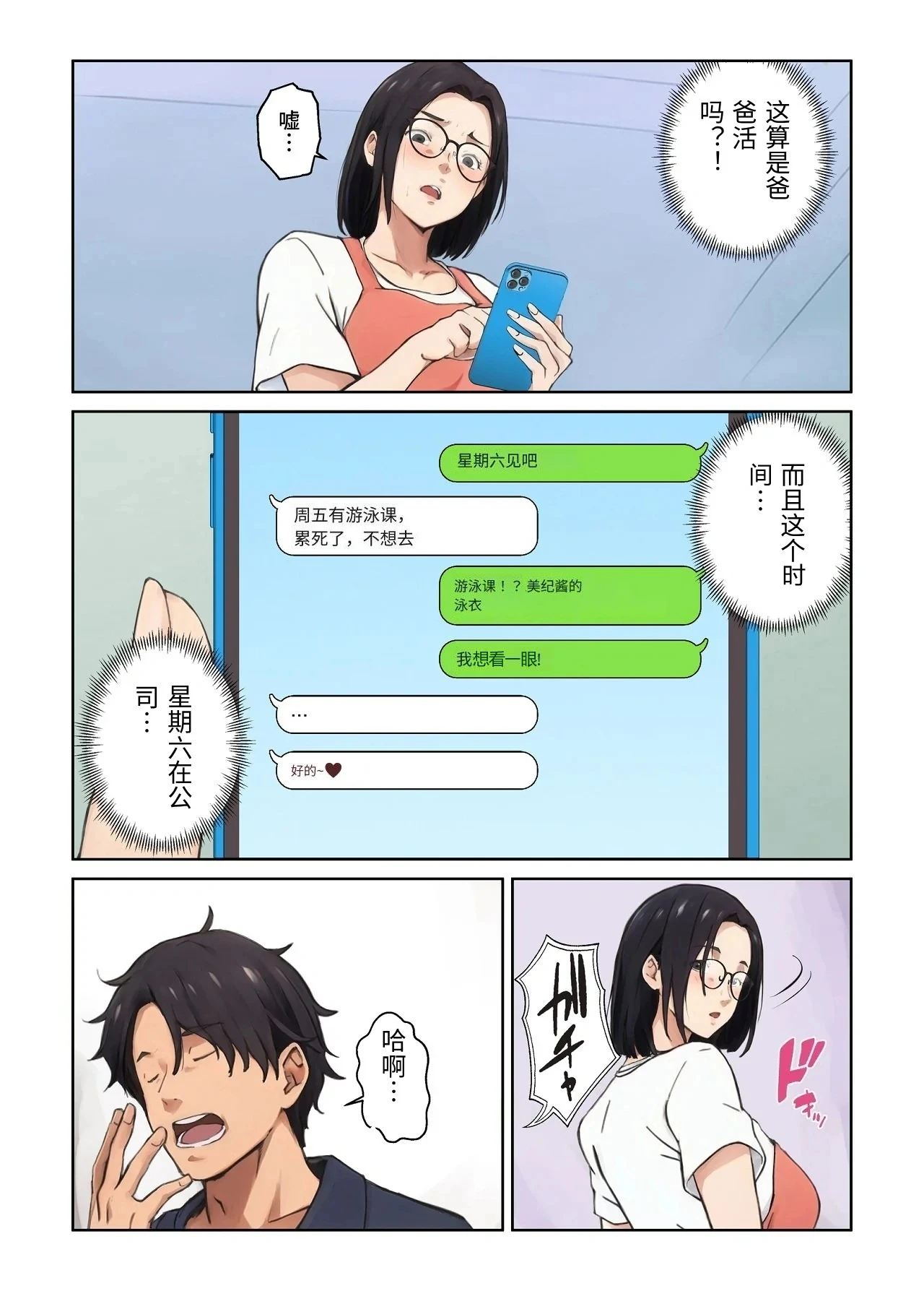 หน้า 25