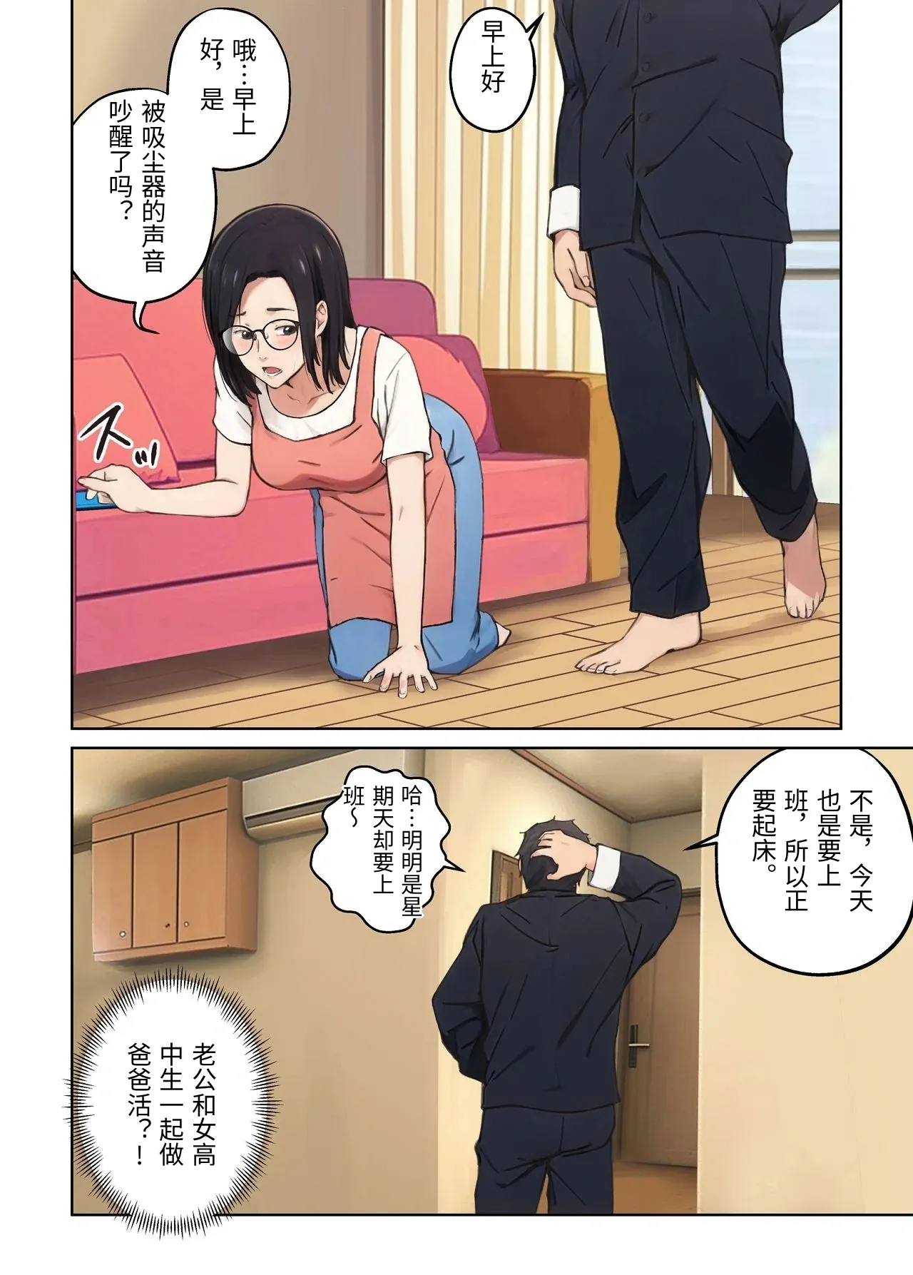 หน้า 26