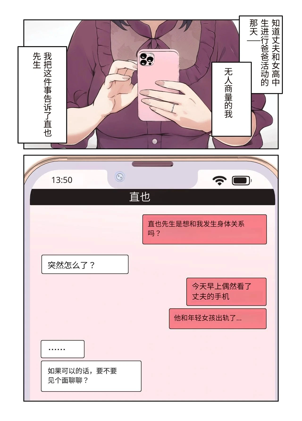 หน้า 29