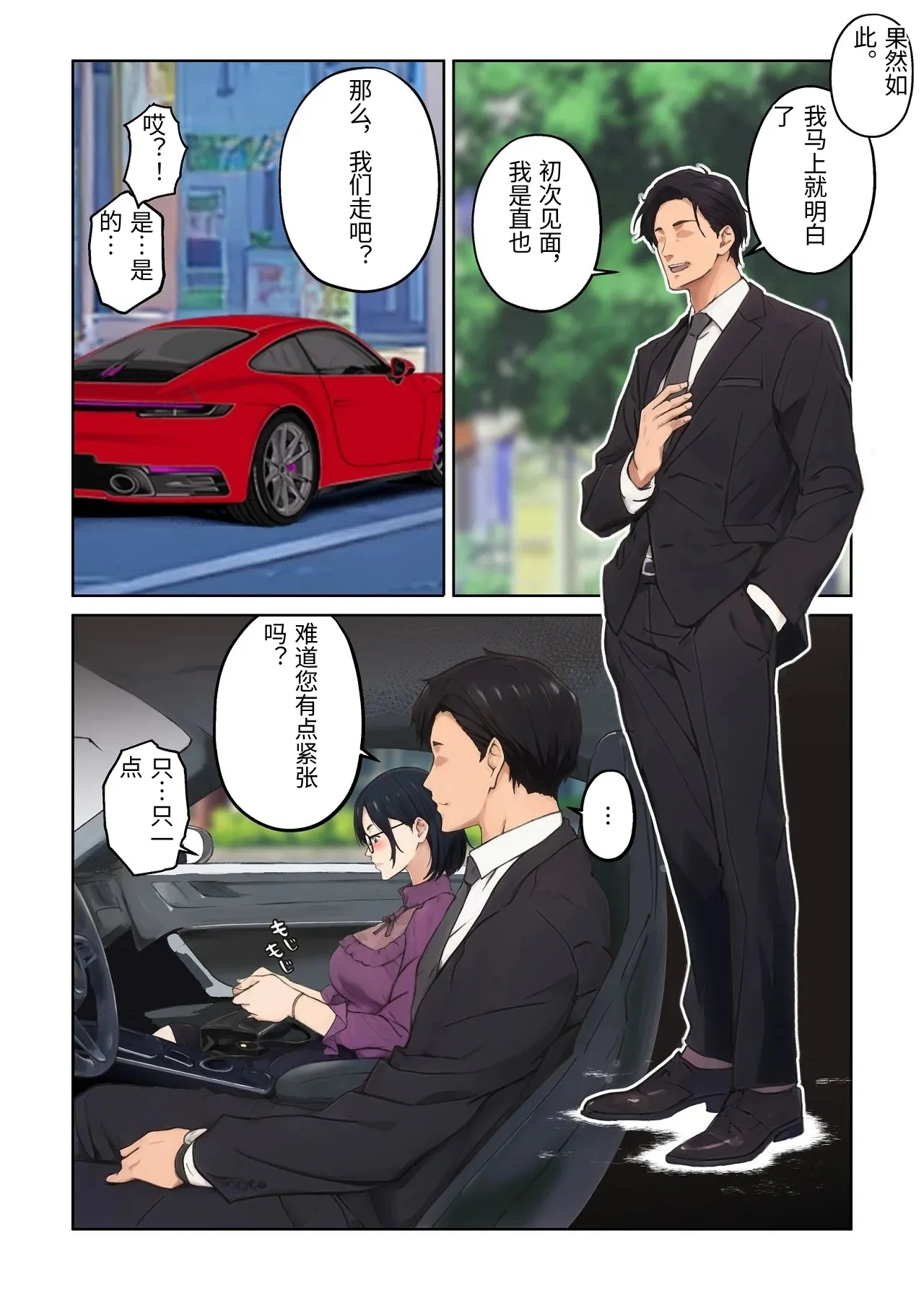 หน้า 31