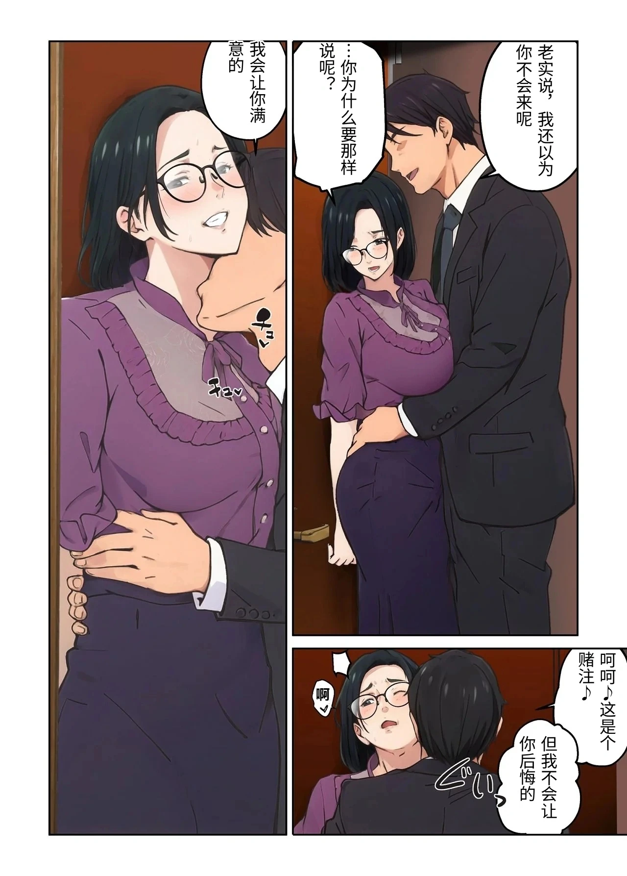 หน้า 35