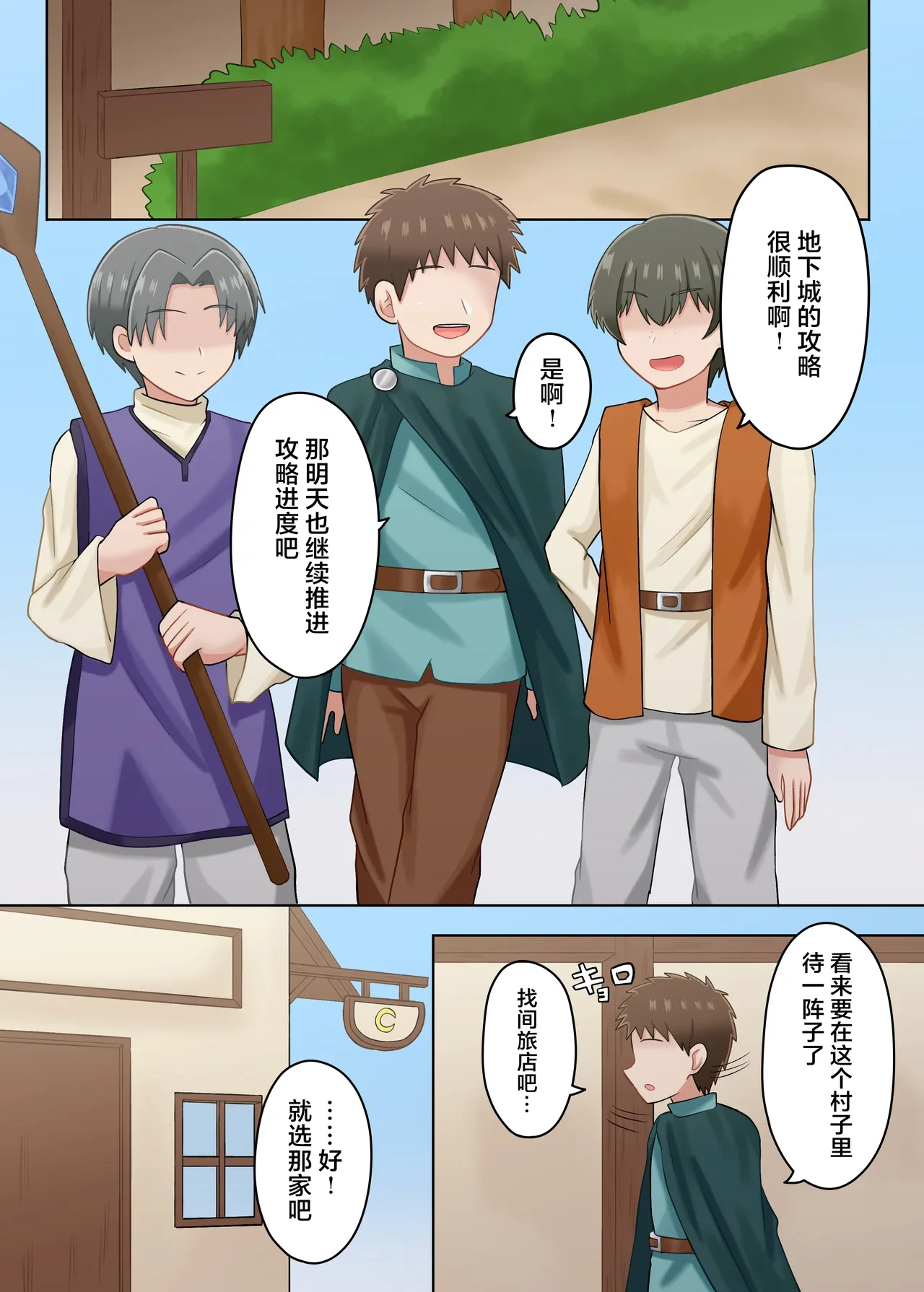 หน้า 2