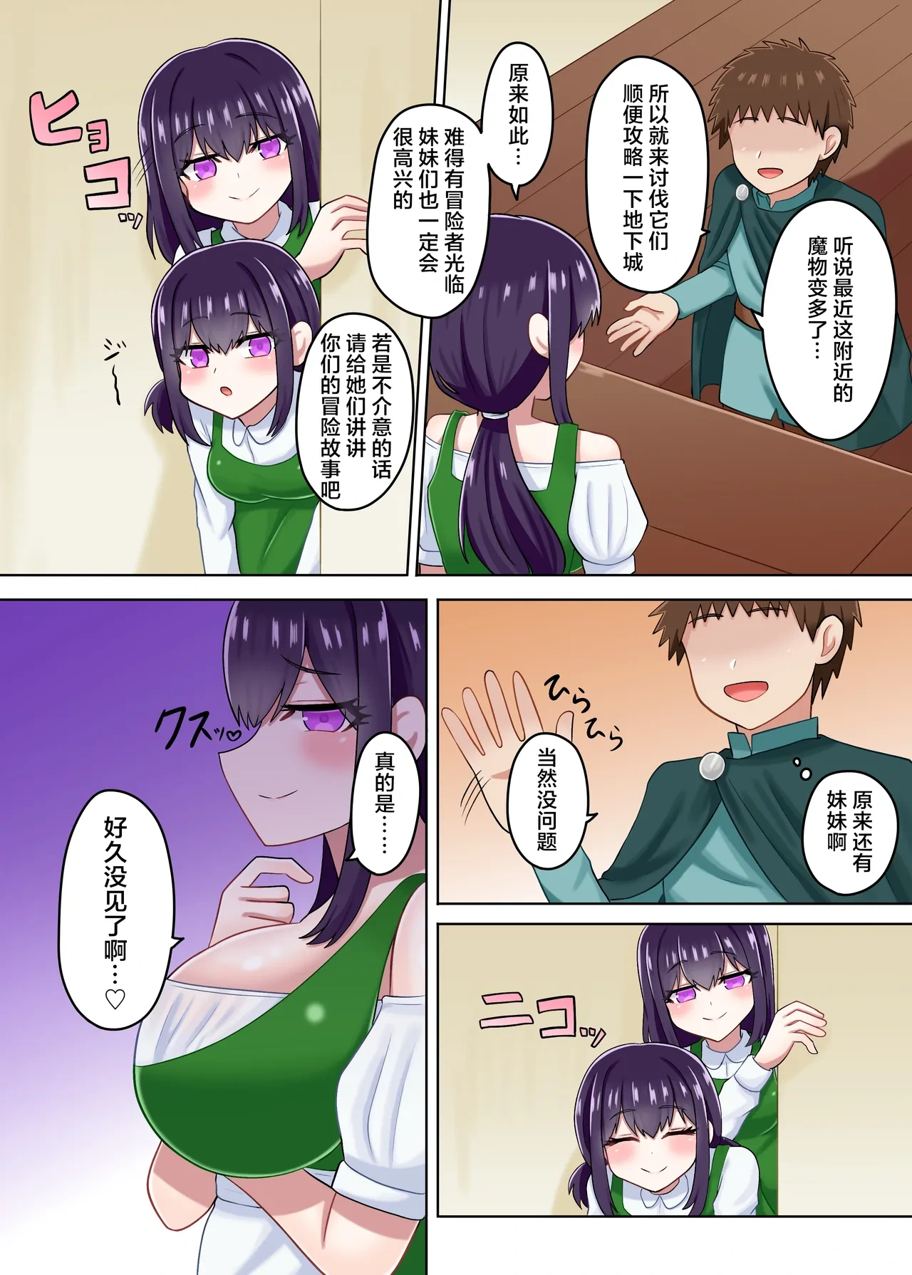 หน้า 4