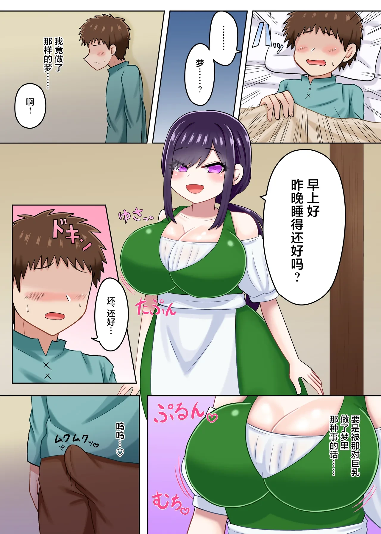หน้า 10