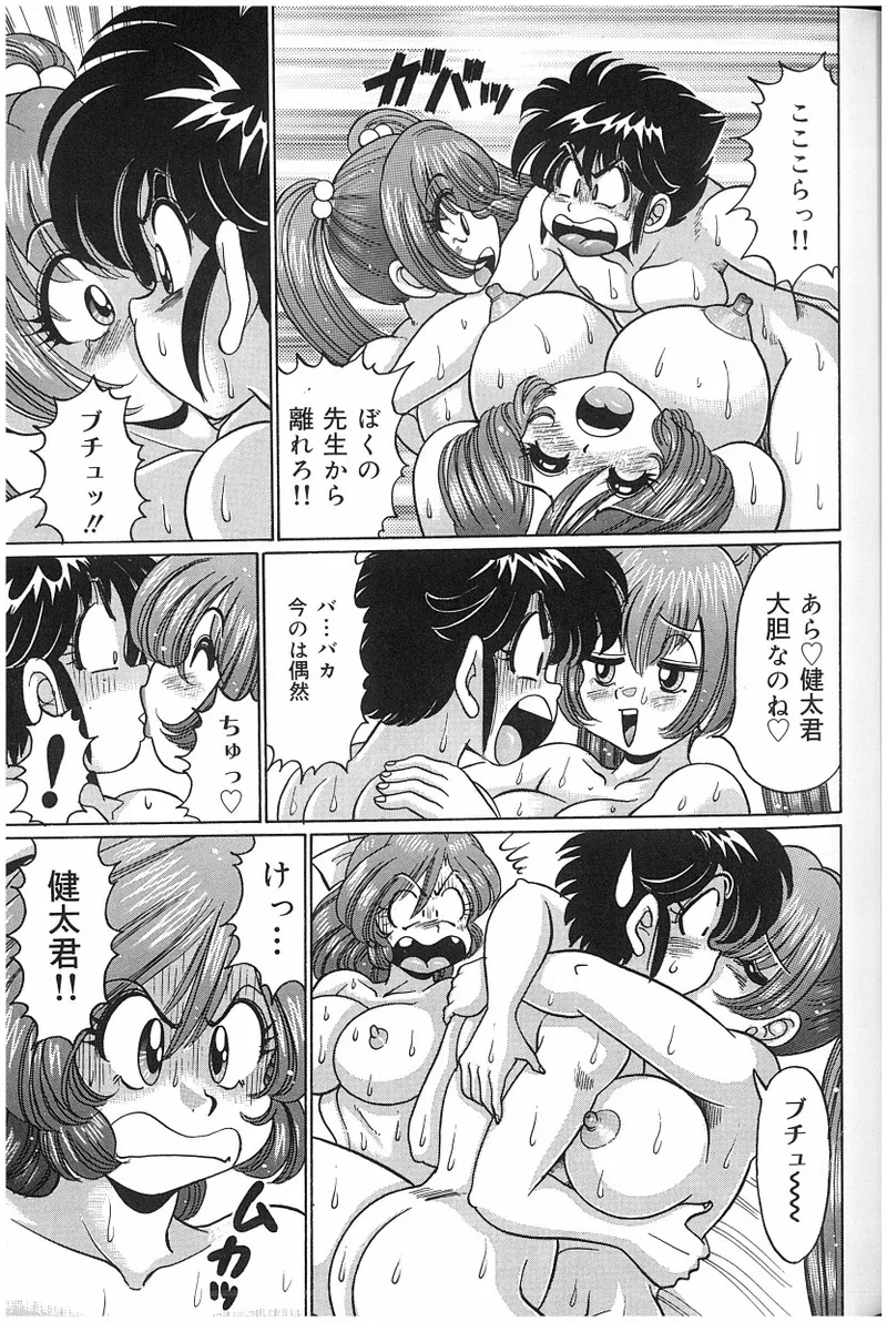 หน้า 44