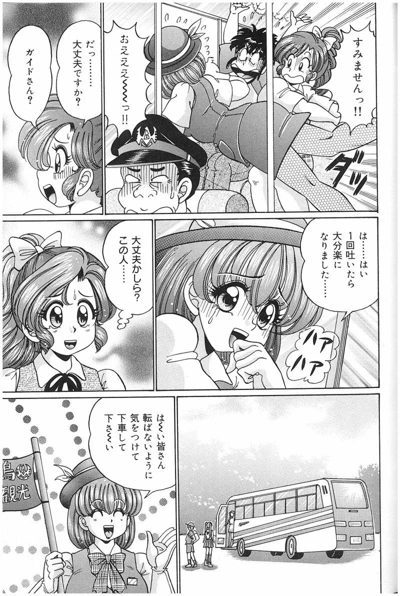 หน้า 58
