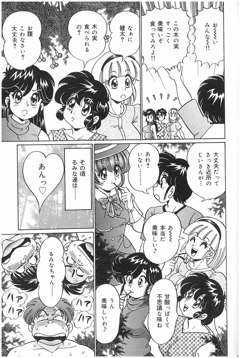 หน้า 62